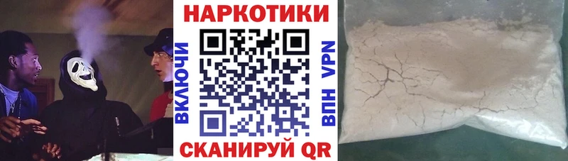 Хочу наркоту Рошаль Амфетамин  mega ТОР  COCAIN  Меф  ГАШИШ  Каннабис 