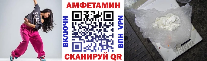 hydra онион  Рошаль  АМФ VHQ 
