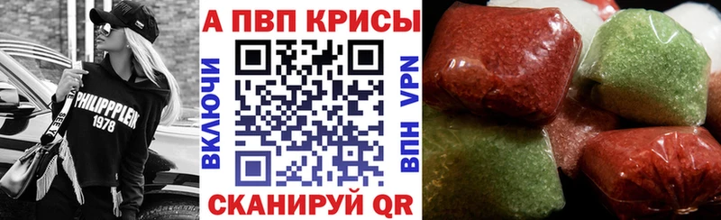 А ПВП Соль где купить наркотик Рошаль
