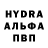 Первитин пудра Mira Udalena