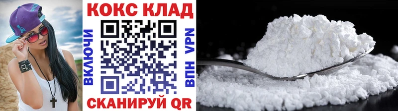 Кокаин 99%  блэк спрут зеркало  Рошаль 