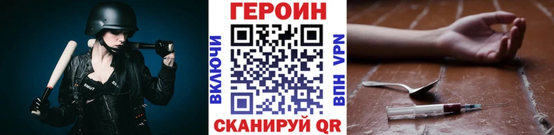 где можно купить   Рошаль  ГЕРОИН Афган 