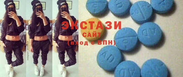 мескалин Алексеевка