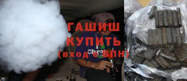 мескалин Алексеевка