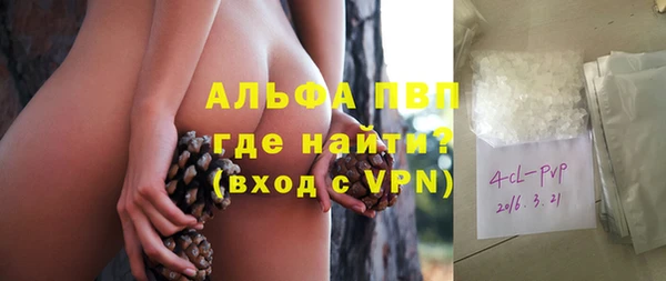 а пвп мука Абаза