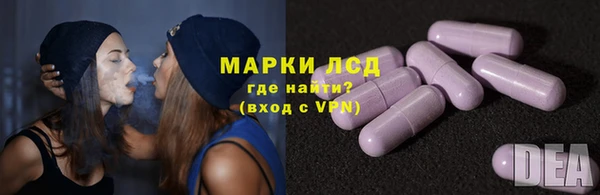 мескалин Алексеевка