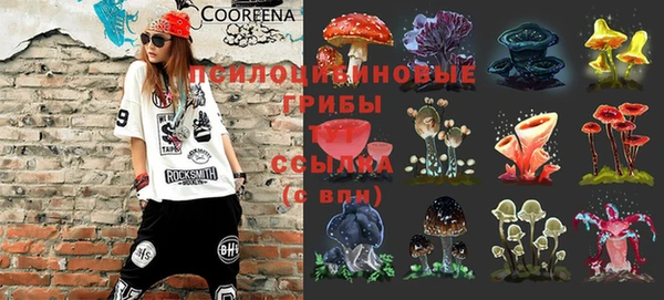 мескалин Алексеевка