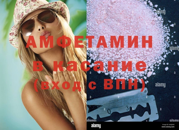 прущий лед Алзамай
