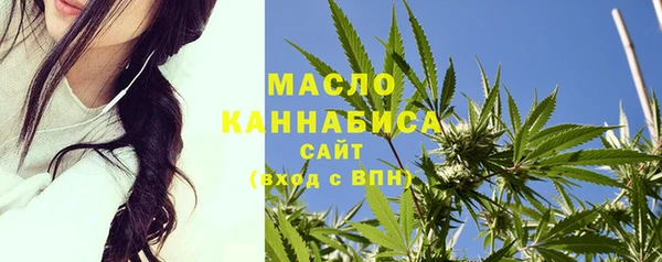мескалин Алексеевка
