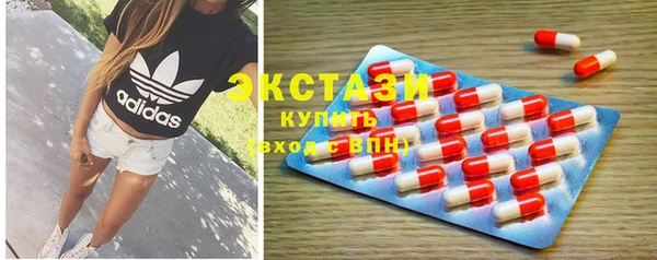 мескалин Алексеевка