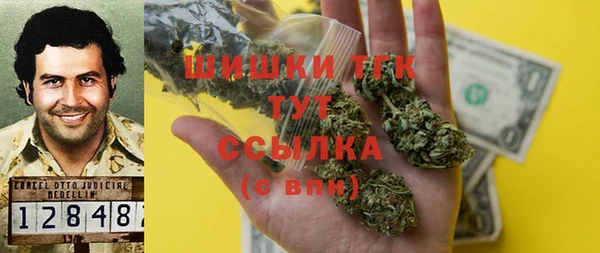 мескалин Алексеевка