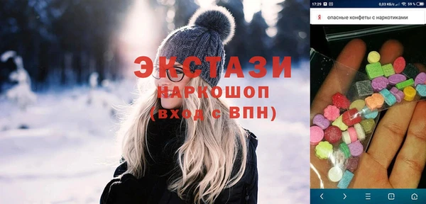 соль ск Абинск