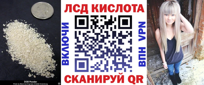 mega   купить  сайты  Рошаль  Лсд 25 экстази ecstasy 