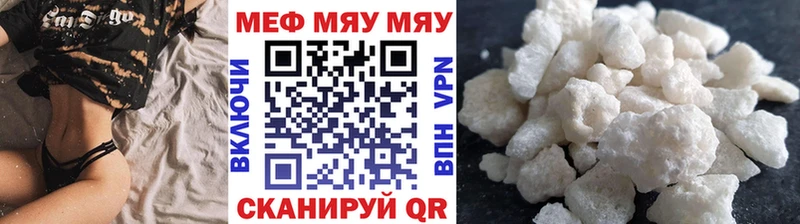 даркнет сайт  Рошаль  Меф mephedrone 