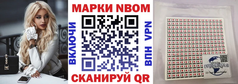 MEGA сайт  Рошаль  Марки N-bome 1,5мг 
