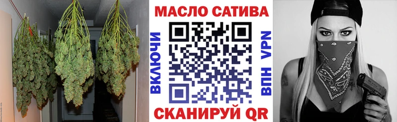 как найти закладки  Рошаль  Дистиллят ТГК THC oil 